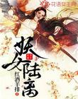乐鱼平台:产品2