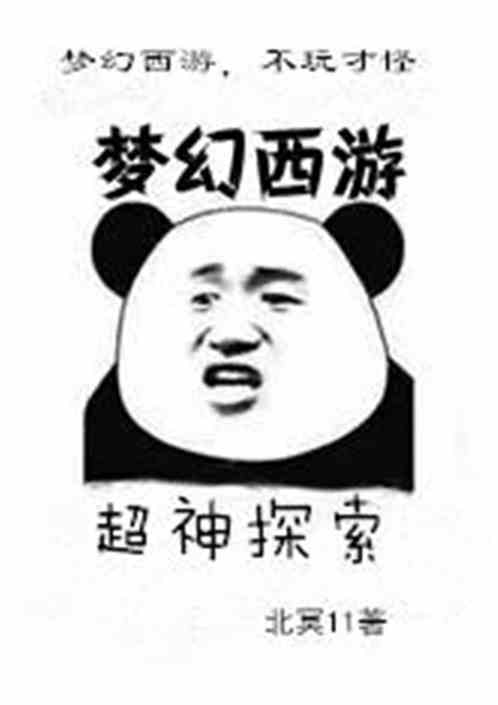 欧宝体彩:产品6