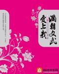 欧宝体彩:产品4